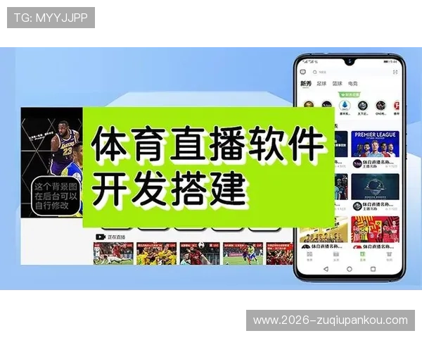足球体育直播在线直播免费在线观看，涵盖国内外各大联赛赛事全程直播服务