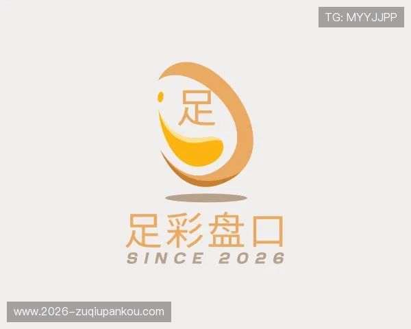 关于足彩盘口